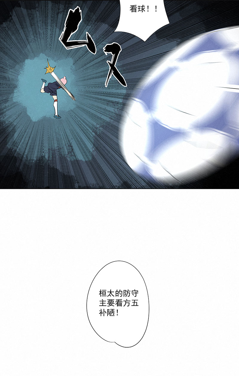 第三百三十波 犬仲VS方五25