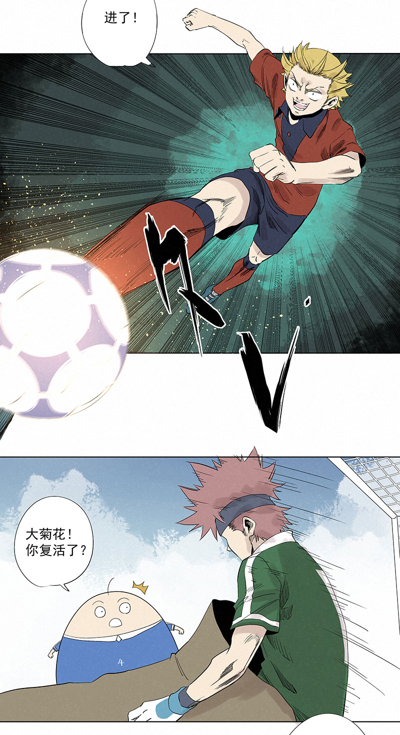 第三百三十波 犬仲VS方五29