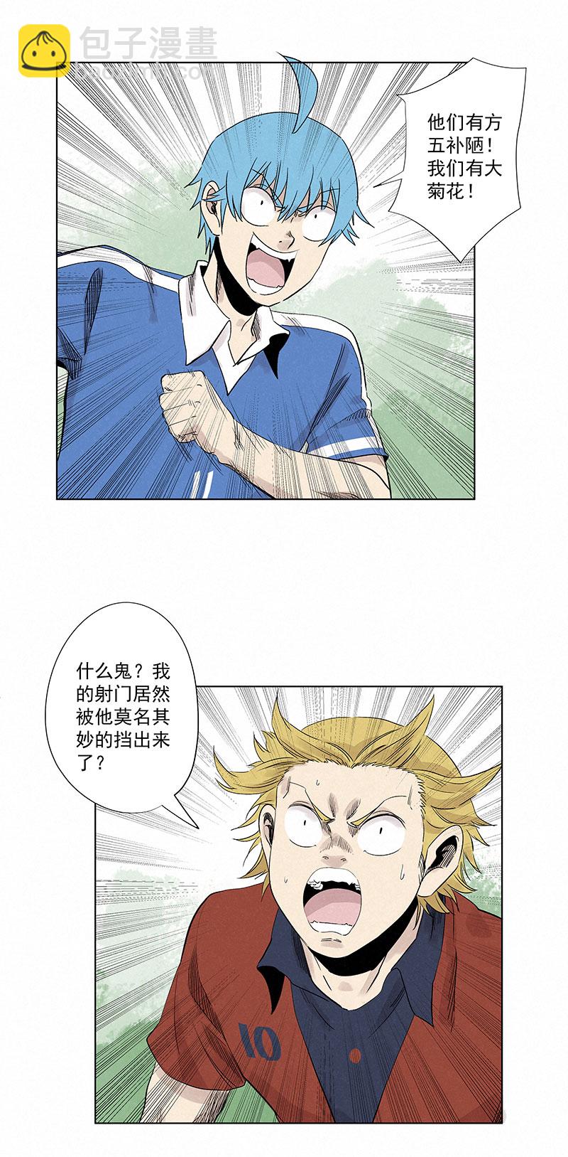 第三百三十波 犬仲VS方五33