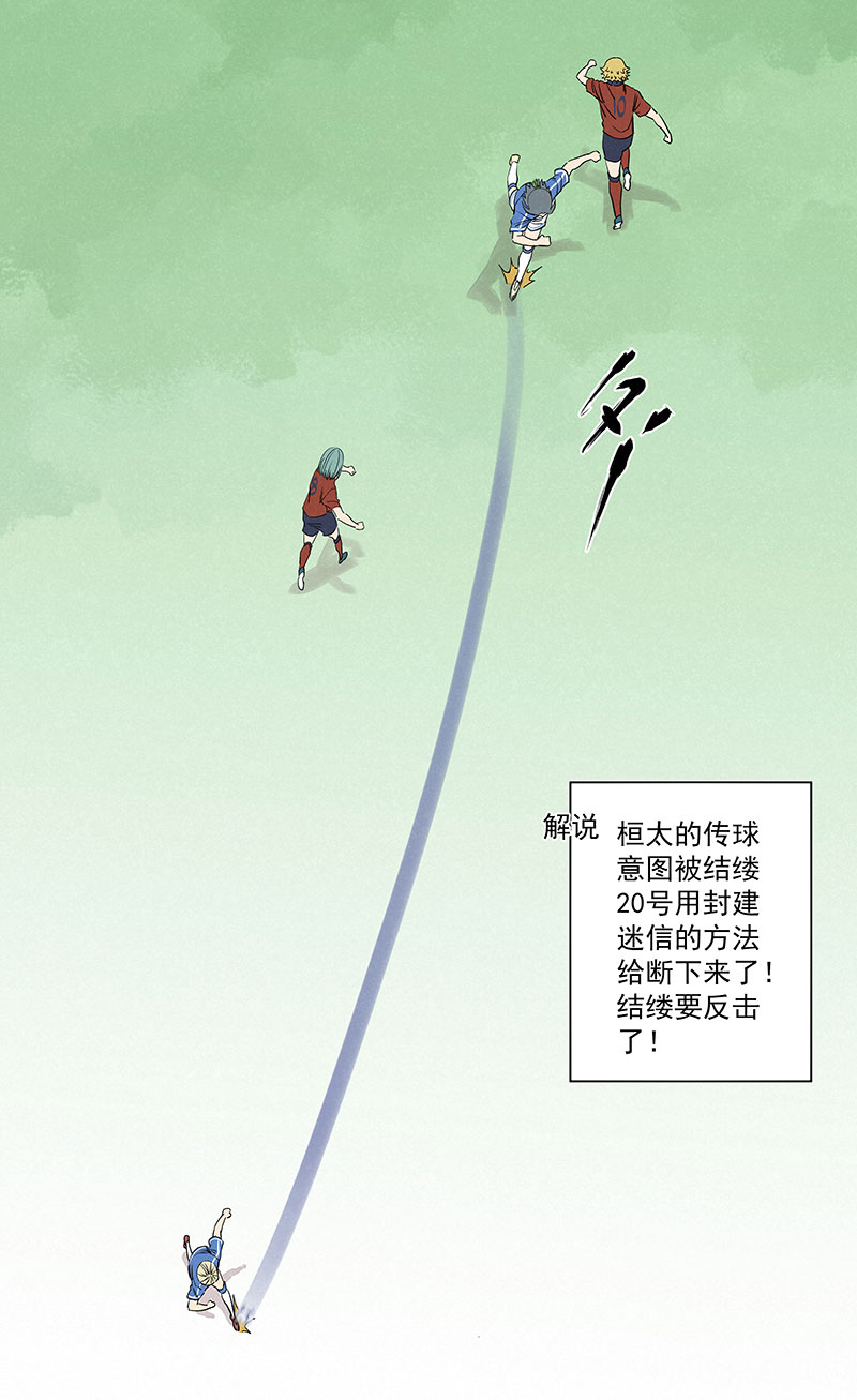 第三百三十波 犬仲VS方五5