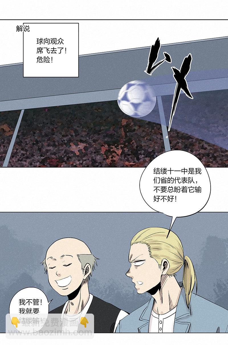 第三百三十二波 父子相认15