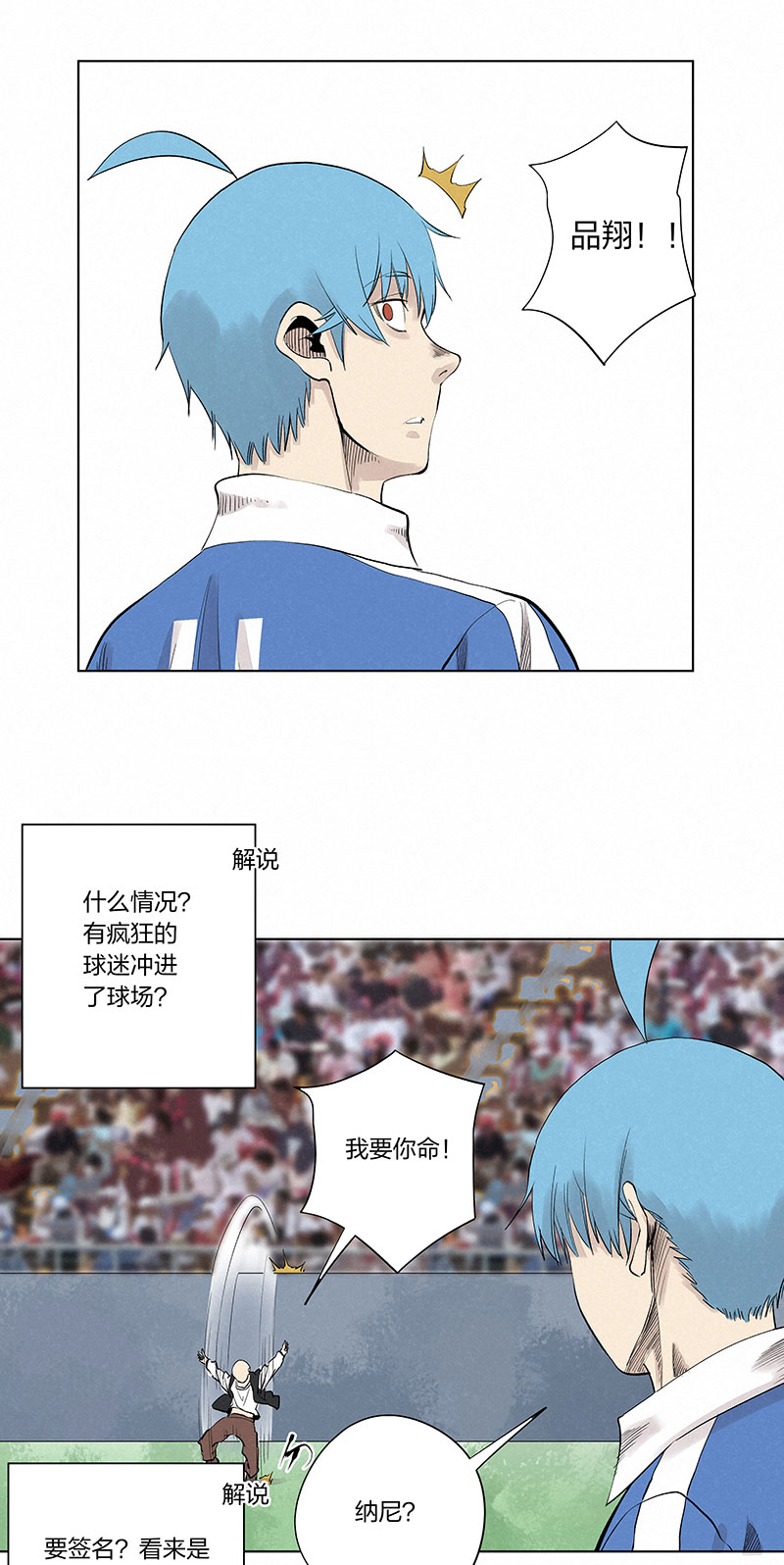 第三百三十二波 父子相认19