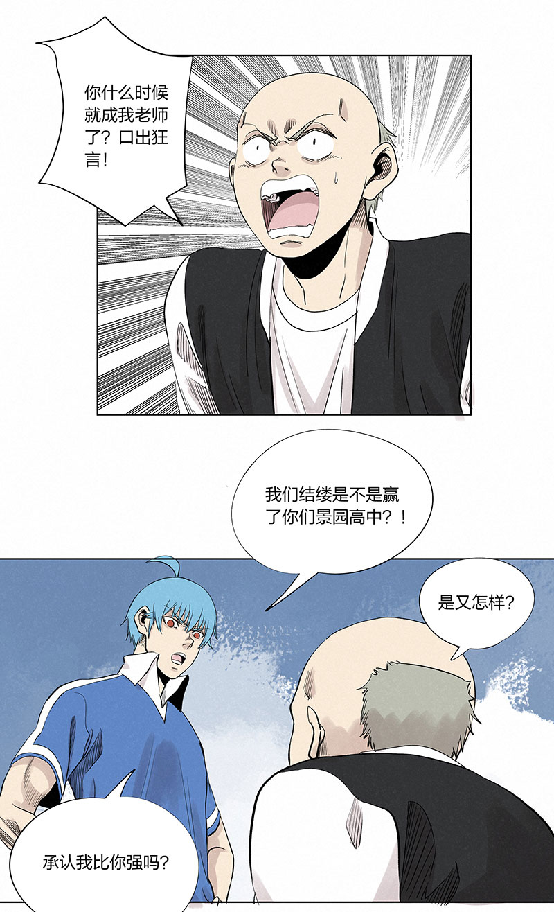 第三百三十二波 父子相认22