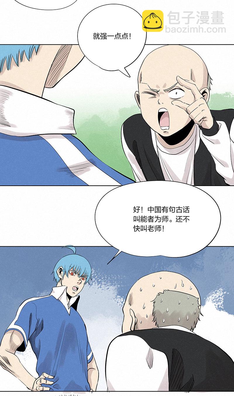 第三百三十二波 父子相认23