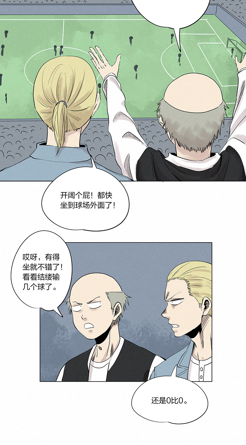 第三百三十二波 父子相认3