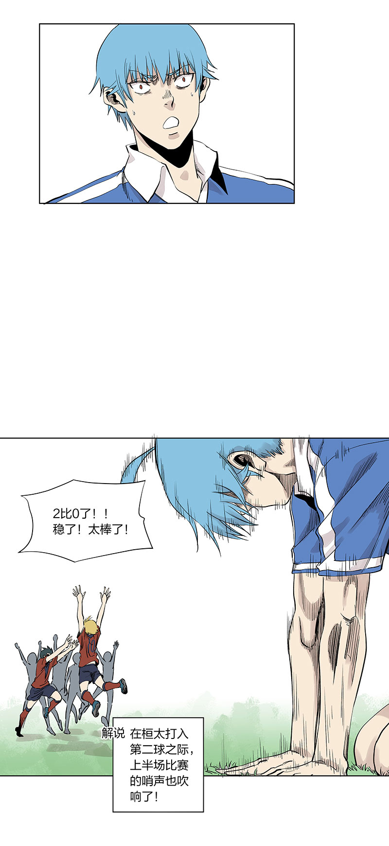 第三百三十六波 胜利的方法19