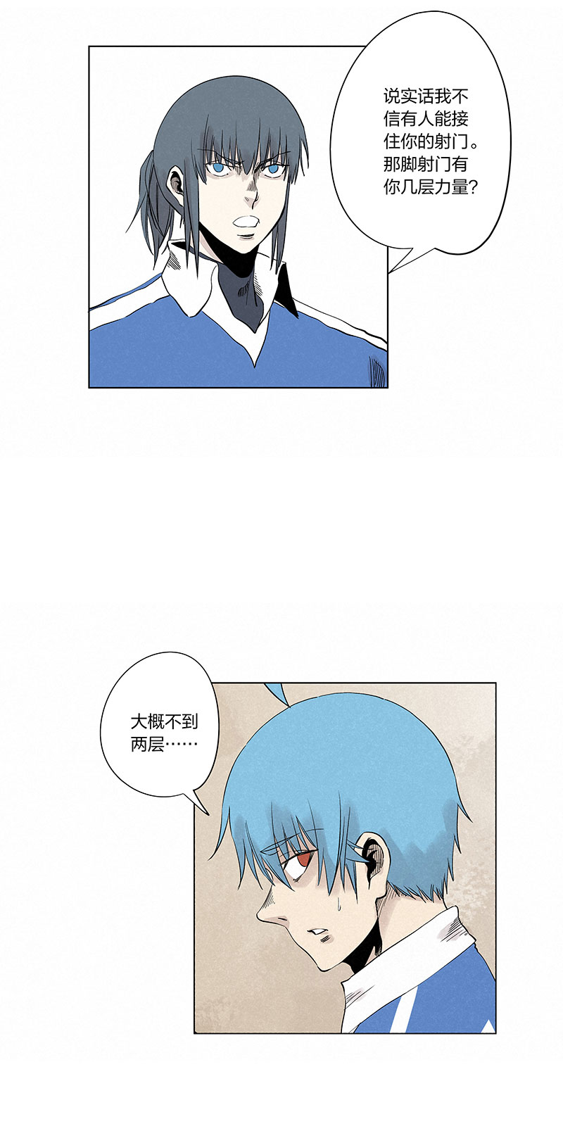 第三百三十六波 胜利的方法25