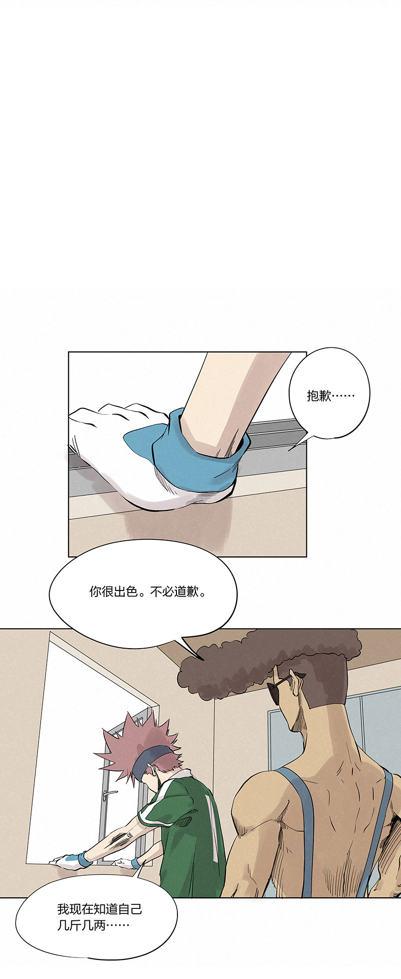 第三百三十六波 胜利的方法32