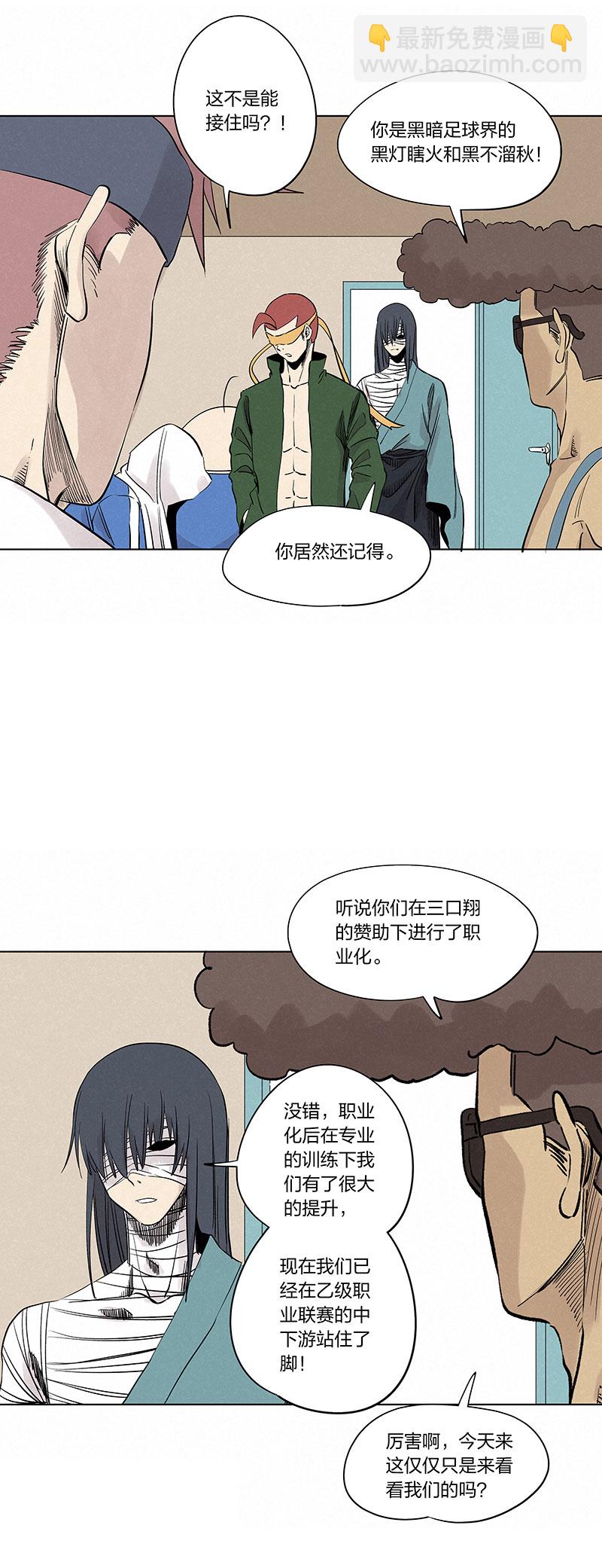 第三百三十六波 胜利的方法35