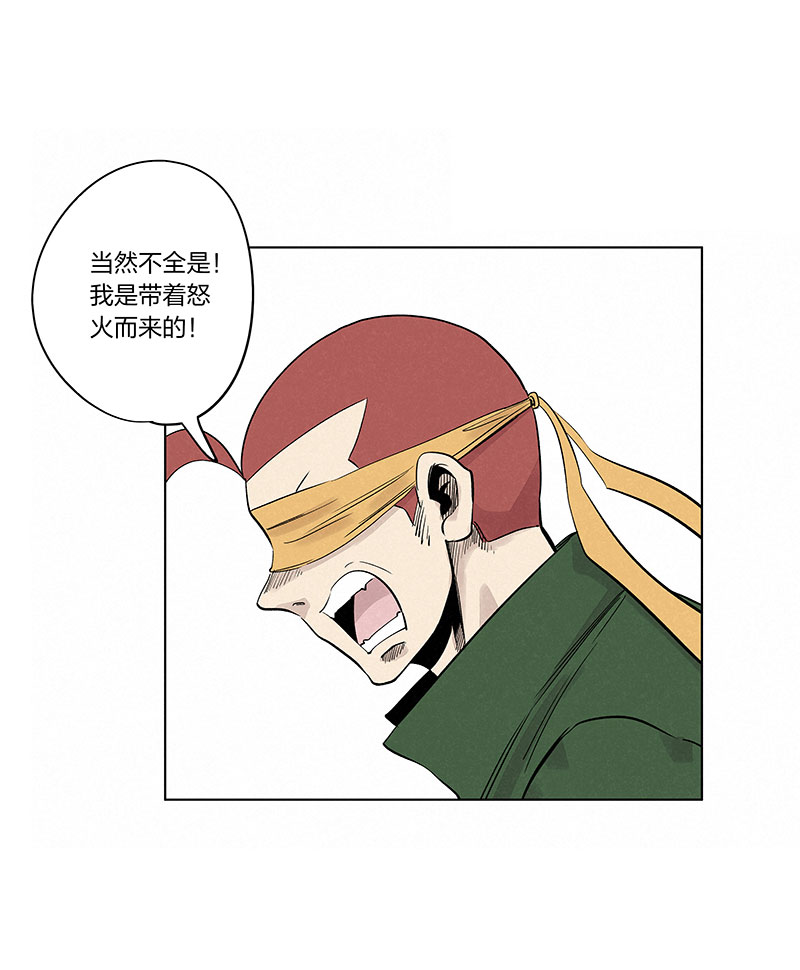 第三百三十六波 胜利的方法36