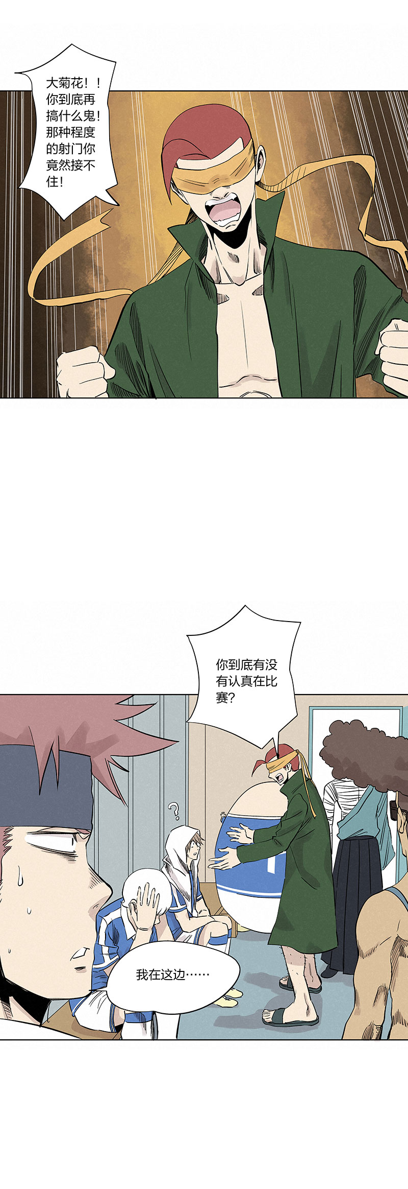 第三百三十六波 胜利的方法37