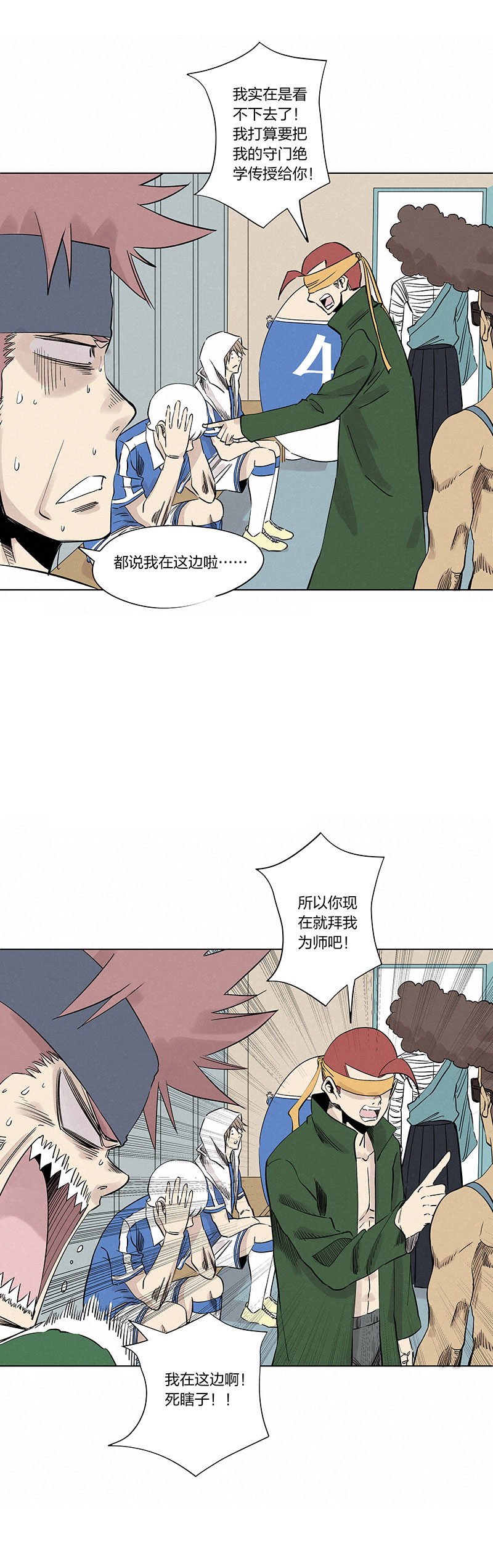 第三百三十六波 胜利的方法38
