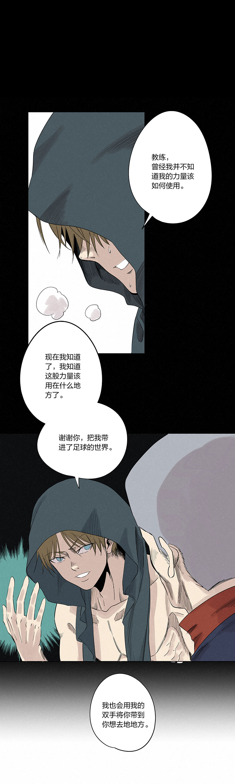第三百三十六波 胜利的方法4