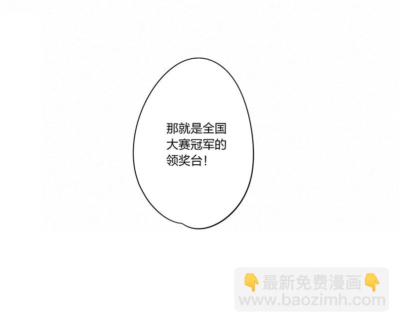 第三百三十六波 胜利的方法5