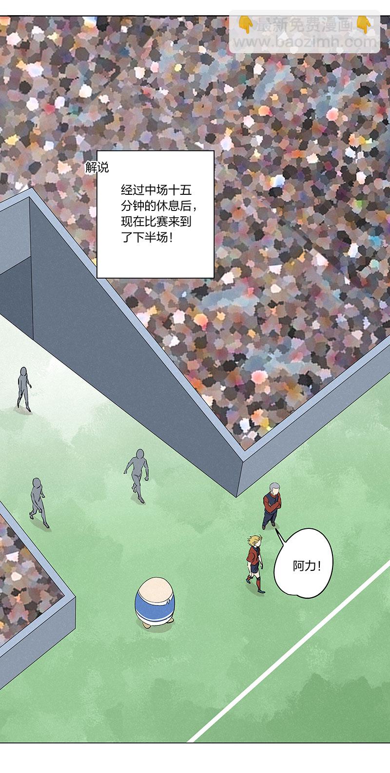 第三百三十七波 心眼10