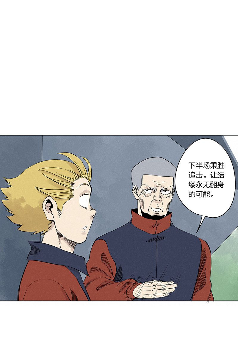 第三百三十七波 心眼11
