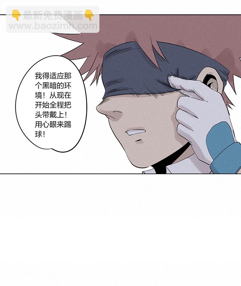 第三百三十七波 心眼30