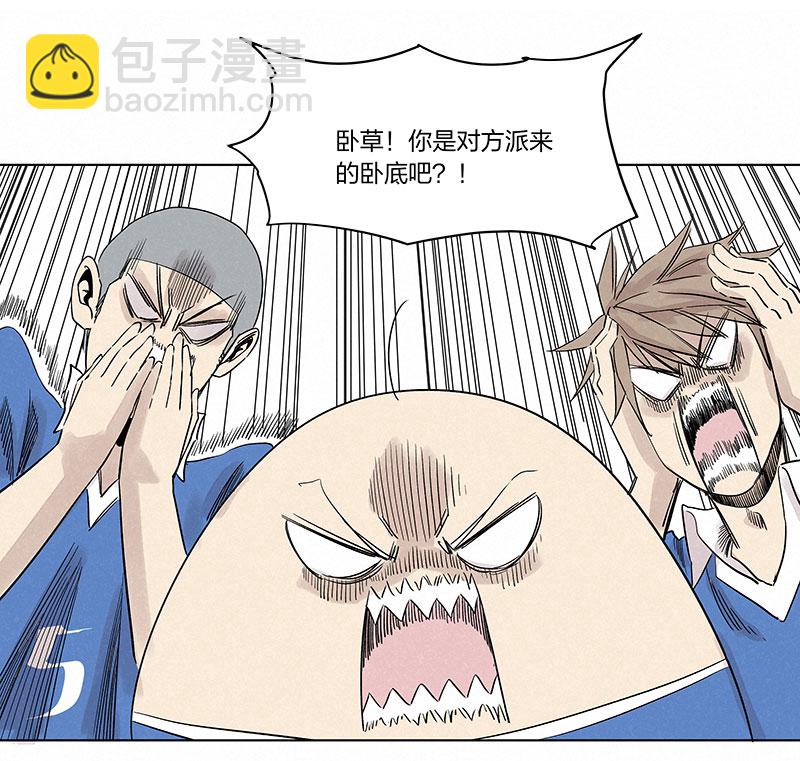第三百三十七波 心眼37