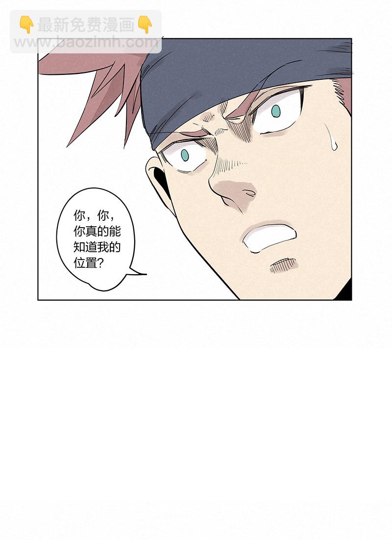 第三百三十七波 心眼8