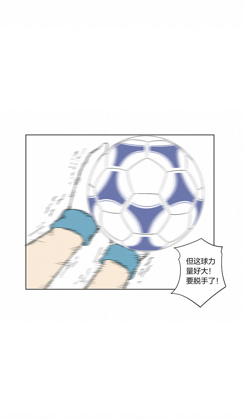 第三百三十八波 背向球门10