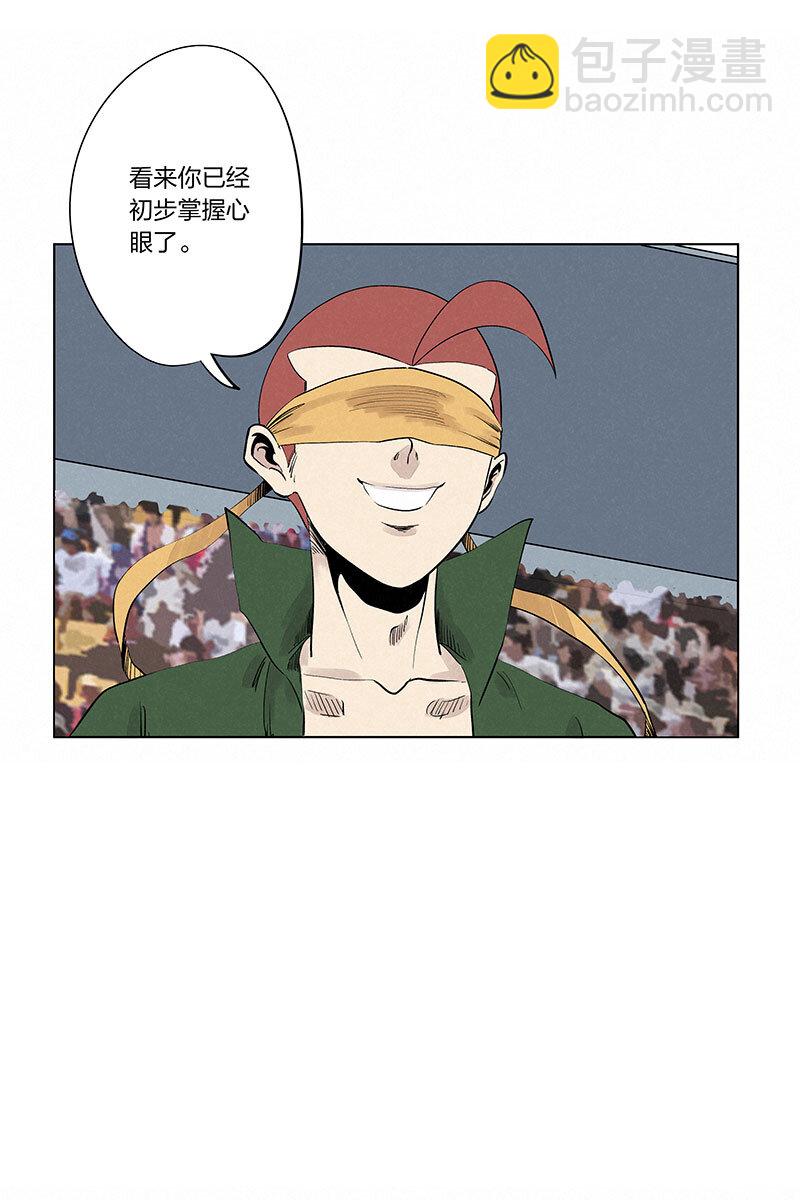 第三百三十八波 背向球门13