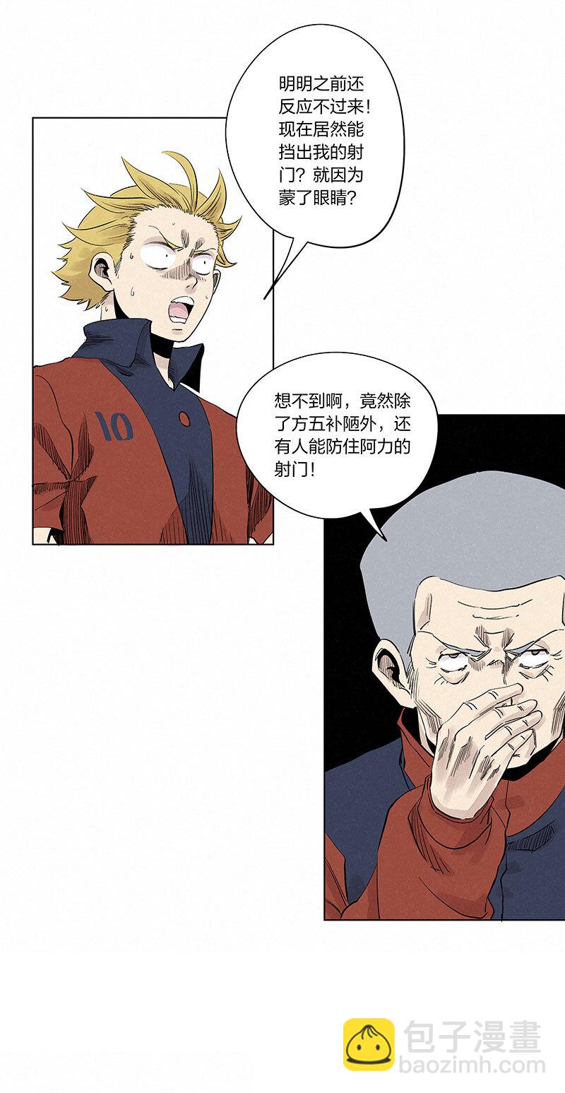 第三百三十八波 背向球门14