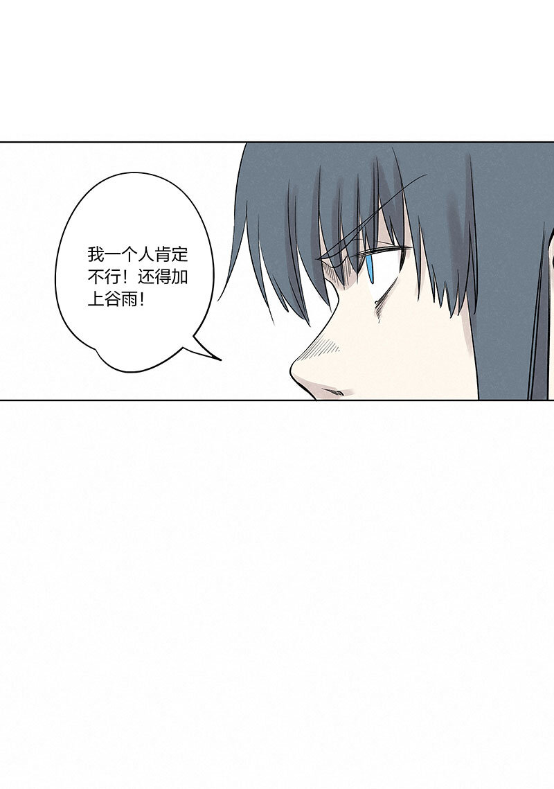 第三百三十八波 背向球门39