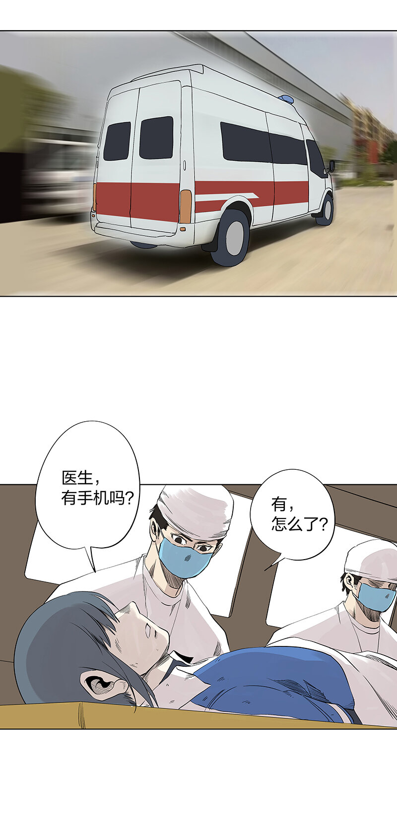 第三百四十四波 拼尽全力的对决0