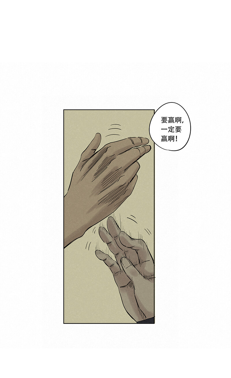 第三百四十四波 拼尽全力的对决12