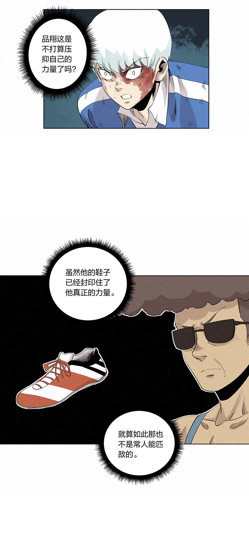 第三百四十四波 拼尽全力的对决18