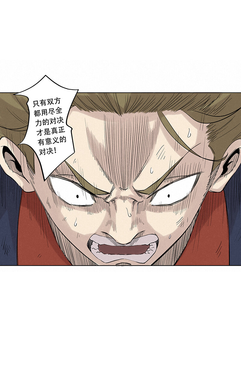 第三百四十四波 拼尽全力的对决20