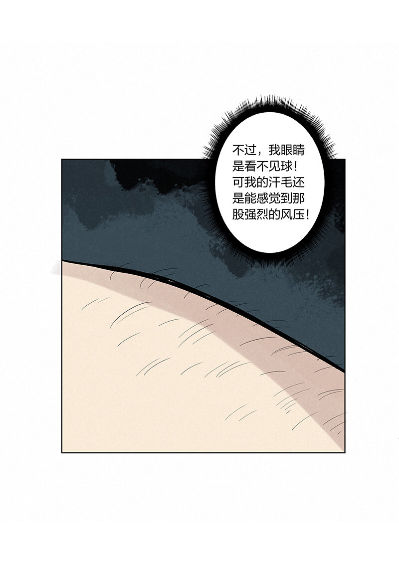 第三百四十四波 拼尽全力的对决30