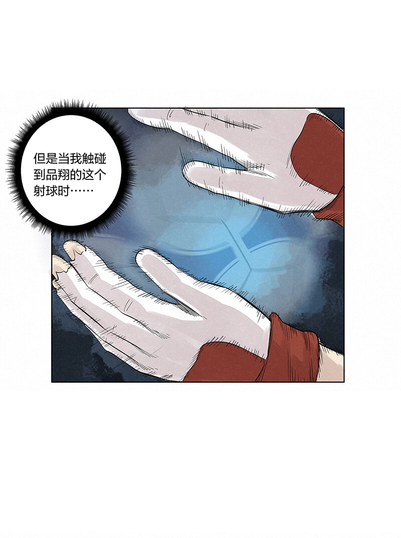 第三百四十四波 拼尽全力的对决38
