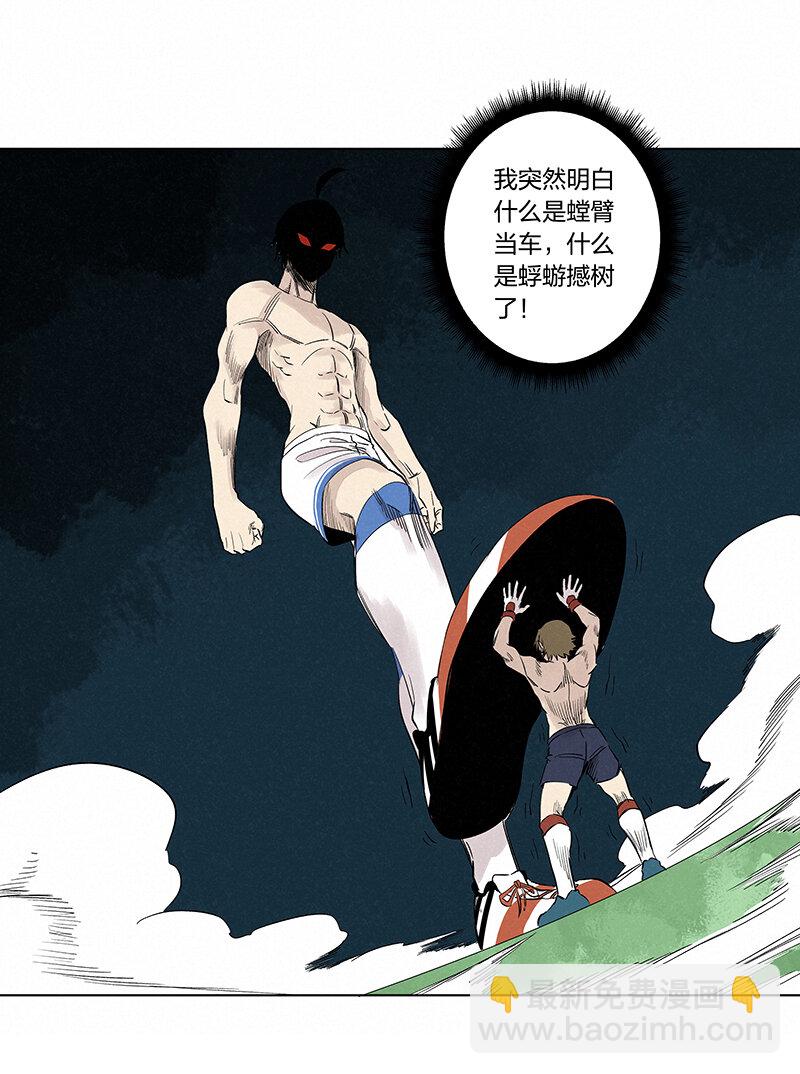 第三百四十四波 拼尽全力的对决39