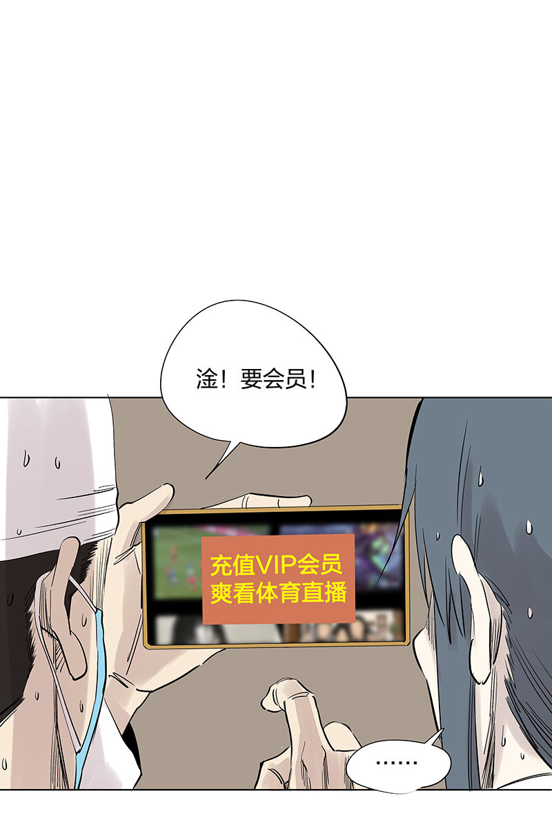 第三百四十四波 拼尽全力的对决4
