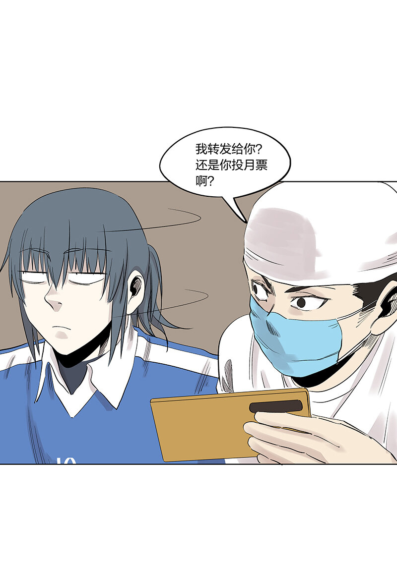 第三百四十四波 拼尽全力的对决7