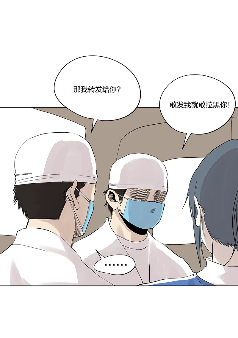 第三百四十四波 拼尽全力的对决8