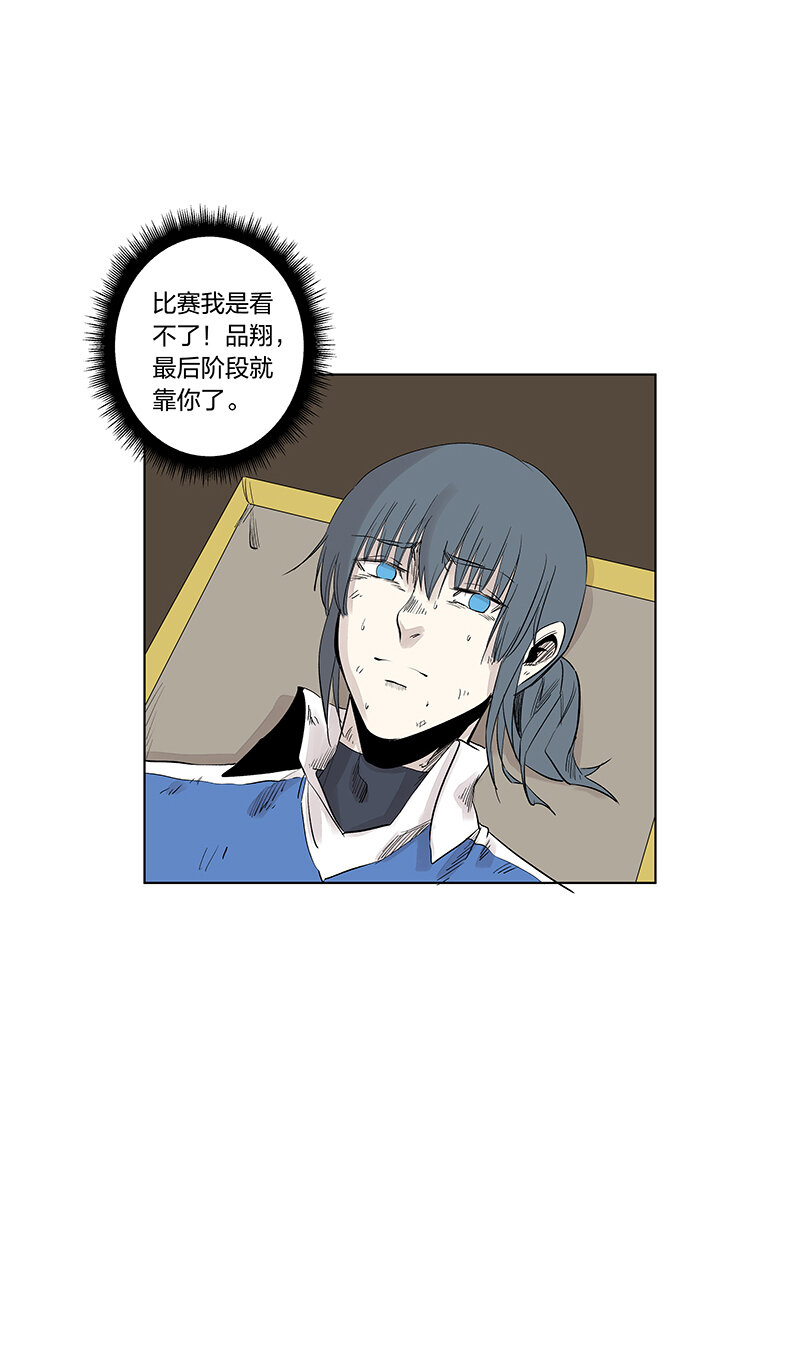 第三百四十四波 拼尽全力的对决9