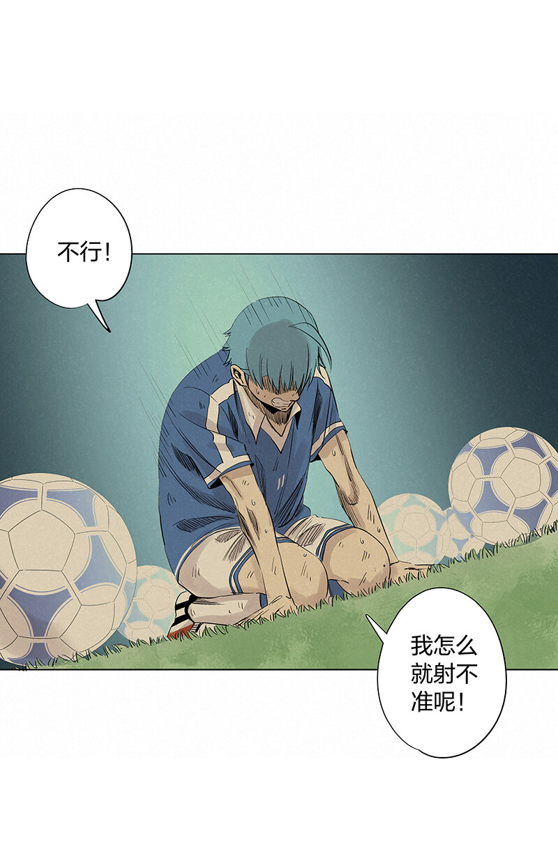 第三百四十五波 最强的门将2