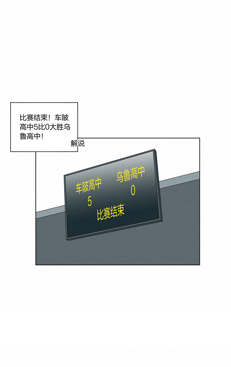 第三百四十五波 最强的门将20