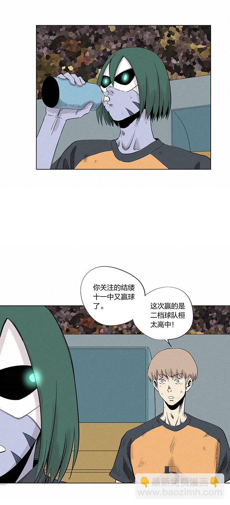 第三百四十五波 最强的门将21