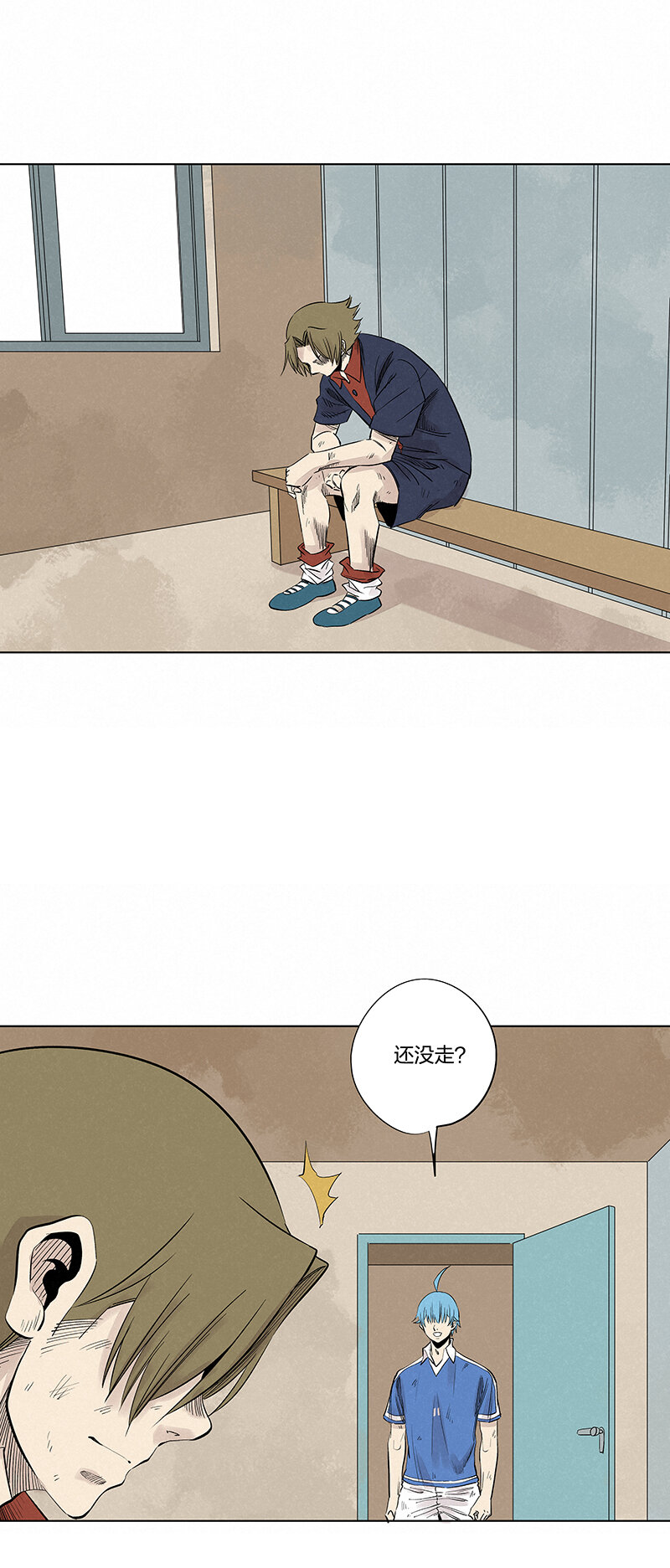 第三百四十五波 最强的门将27