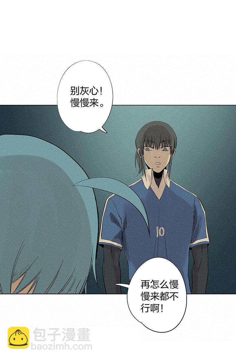 第三百四十五波 最强的门将3
