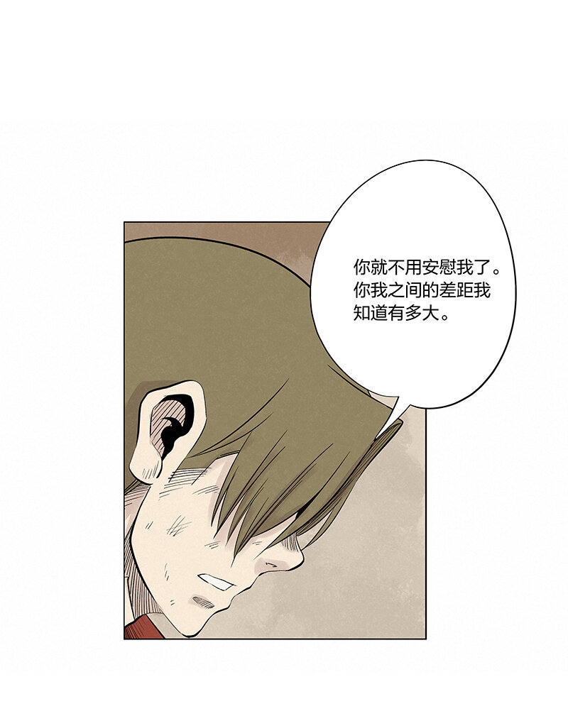第三百四十五波 最强的门将31