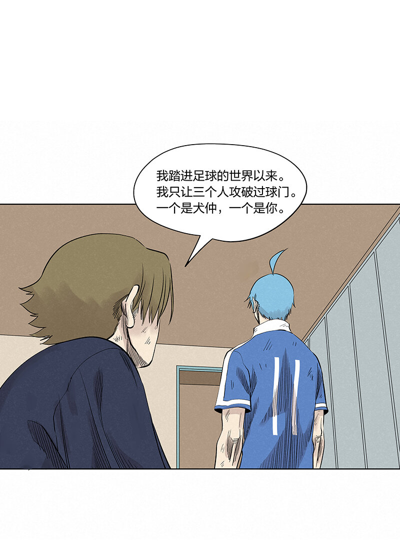 第三百四十五波 最强的门将39