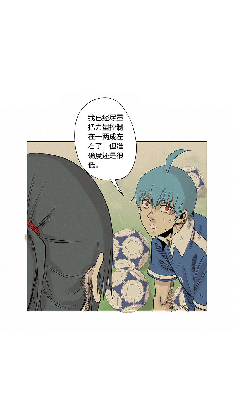 第三百四十五波 最强的门将4