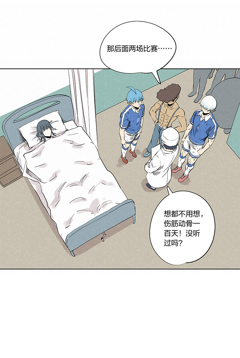 第三百四十五波 最强的门将45