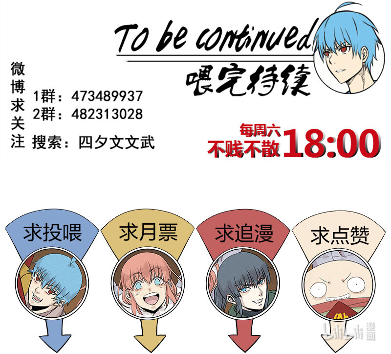 第三百四十五波 最强的门将47