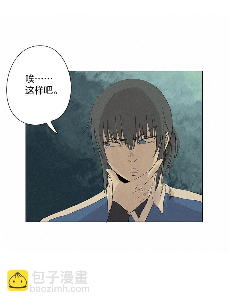 第三百四十五波 最强的门将5