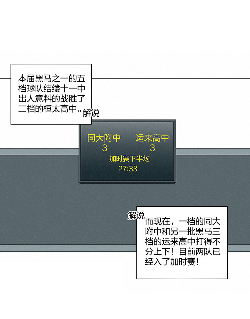 第三百四十六波 运气即实力0